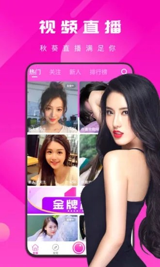 快猫短视频手机版下载入口