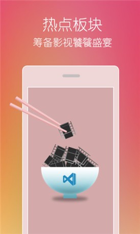 幸福宝app站长统计软件最新版手机app