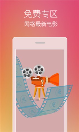 幸福宝app站长统计软件最新版手机app