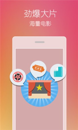 幸福宝app站长统计软件最新版手机app