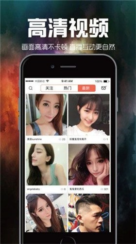 舞姬直播最新版免费观看下载