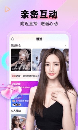 菠萝菠萝蜜视频在线app下载