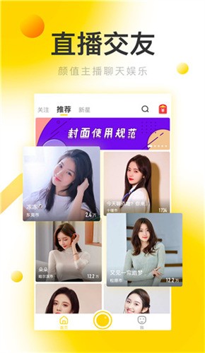福建导航导入app下载下载