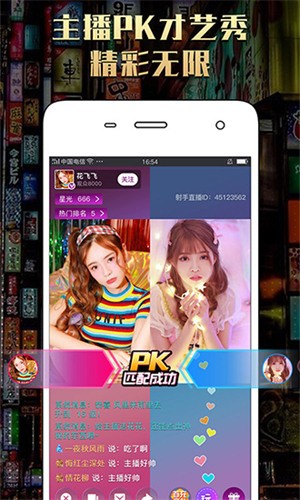地瓜视频免费追剧下载无广告