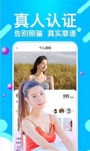 樱花苹果免费直播app下载