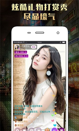 妈咪直播app下载