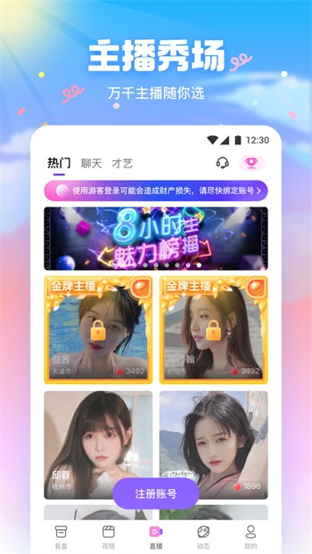 妖精视频播放器下载安装