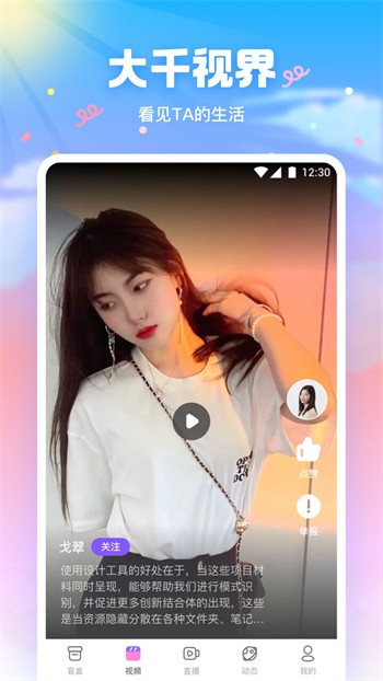 妖精视频播放器下载安装