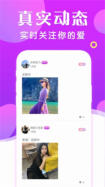 字母极乐园apk下载入口