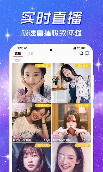 一二三四视频社区在线中文版app大全