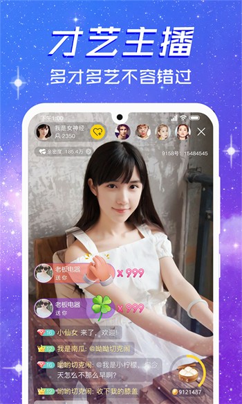 一二三四视频社区在线中文版app大全