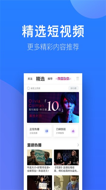 青苹果YY4480影院app下载大全下载