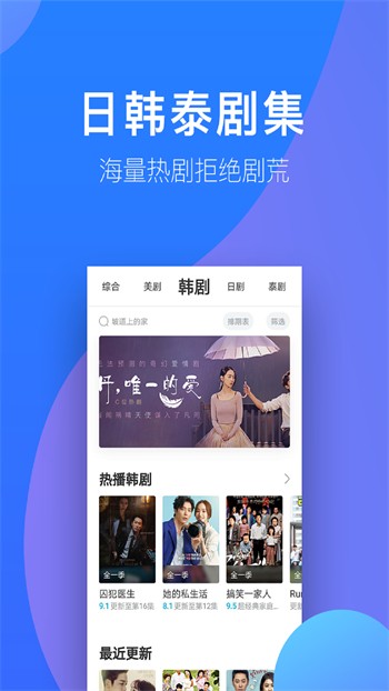 青苹果YY4480影院app下载大全下载