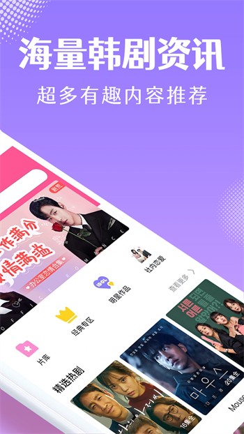 悟空影视apk免费下载下载
