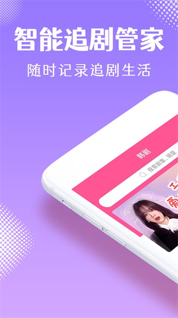 悟空影视apk免费下载下载
