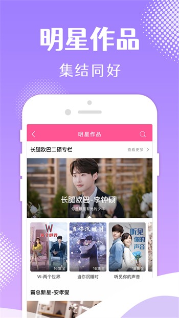 悟空影视apk免费下载下载
