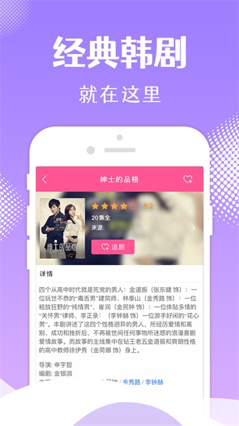 悟空影视apk免费下载下载