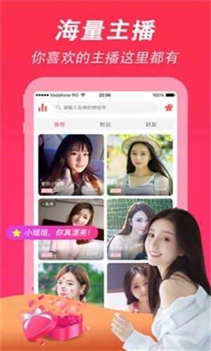 新二师兄影视去广告版旧版