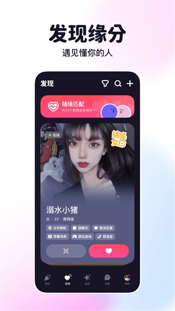 春雨直播免费观看完整版高清