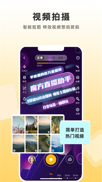 幸福宝app进入统计版本