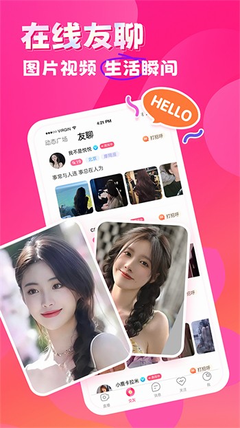 绿茶直播免费直播下载下载