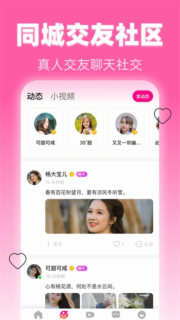 夜月直播app安装高清版全集下载