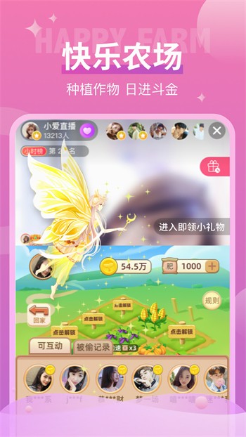 夜月直播app安装高清版全集下载