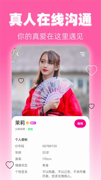 蜜唇直播安装包下载入口最新版下载