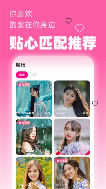 蜜唇直播安装包下载入口最新版下载