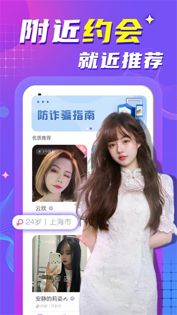 猫咪视频app在线观看无限看完整版下载