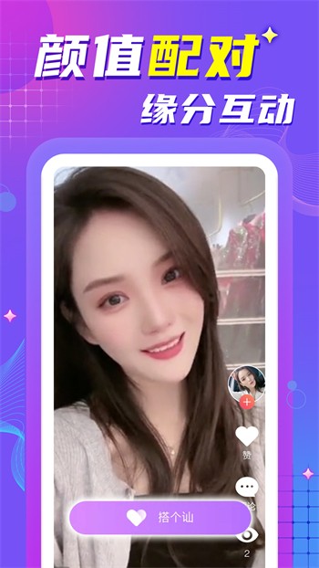 猫咪视频app在线观看无限看完整版下载