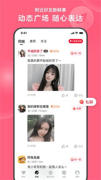 秋霞电影网手机版下载免费版下载