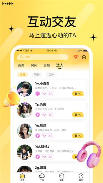 加藤视频安装包下载入口在线下载