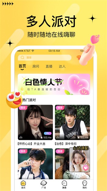 加藤视频安装包下载入口在线下载