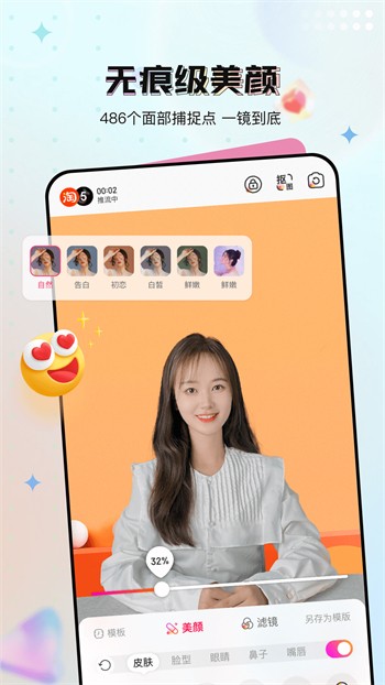芭乐视app下载安装旧版本ios免费版下载
