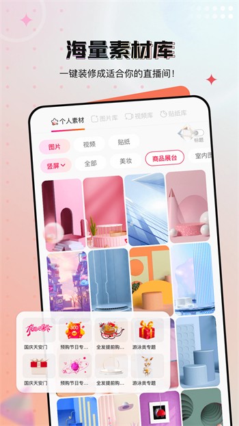 芭乐视app下载安装旧版本ios免费版下载