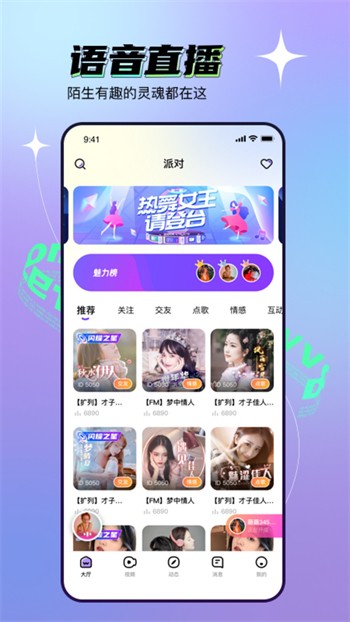 芭乐视aPP官方网站最新版下载