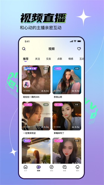 芭乐视aPP官方网站最新版下载