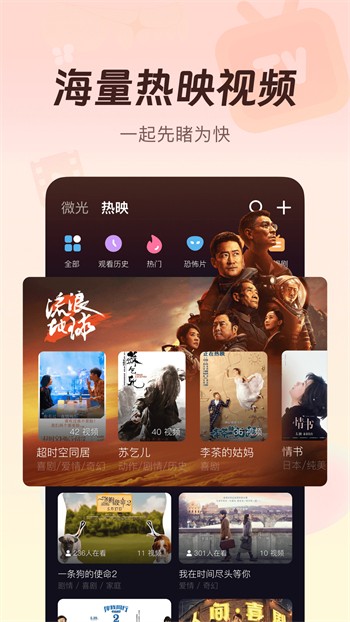 低端影视软件下载安装免费版下载