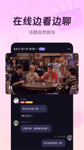 低端影视软件下载安装免费版下载