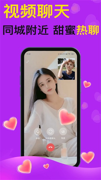 TXVLOGCOM糖心官网免费版免费版下载