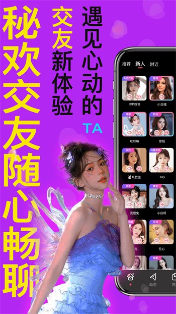 TXVLOGCOM糖心官网免费版免费版下载