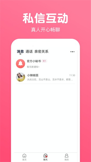 八戒,八戒电影在线看免费版高清免费版下载