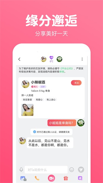 八戒,八戒电影在线看免费版高清免费版下载