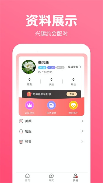 八戒,八戒电影在线看免费版高清免费版下载