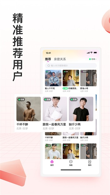 羞羞视频播放器下载安装最新版下载