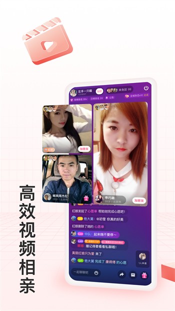 羞羞视频播放器下载安装最新版下载