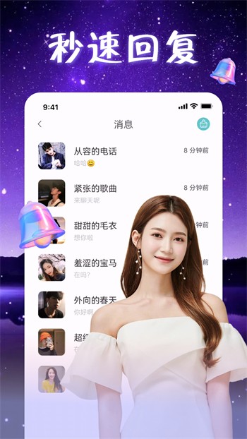 鱿鱼影视软件在线下载免费版下载