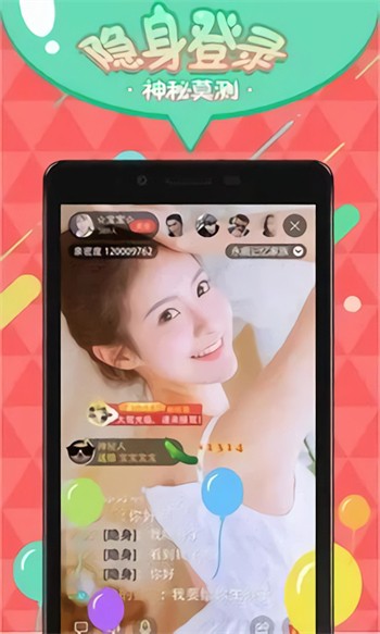 午夜商店下载
