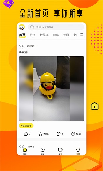 无人区码一码二码三码区别最新版下载